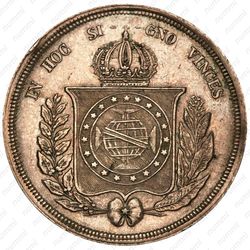 500 рейсов 1853-1867 [Бразилия] - Аверс