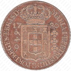 640 рейсов 1778-1786 [Бразилия] - Реверс