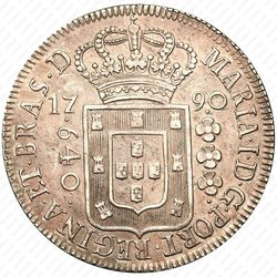 640 рейсов 1787-1802 [Бразилия] - Реверс