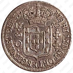 80 рейсов 1787-1796 [Бразилия] - Реверс