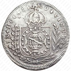 80 рейсов 1824-1826 [Бразилия] - Аверс