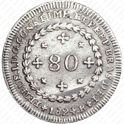 80 рейсов 1824-1826 [Бразилия] - Реверс