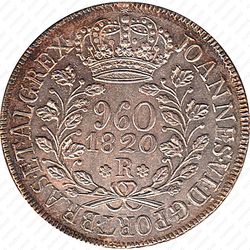 960 рейсов 1818-1822 [Бразилия] - Реверс