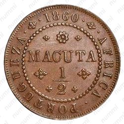 ½ макуты 1858-1860 [Ангола] - Реверс