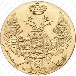 10 грошей 1840, MW, Новодел