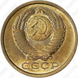 5 копеек 1987