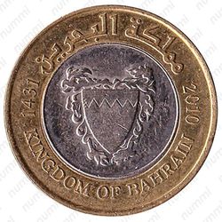 100 филсов 2009-2018 [Бахрейн] - Аверс