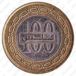 100 филсов 2009-2018 [Бахрейн] - Реверс