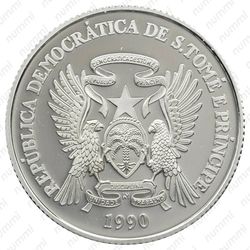 1000 добр 1990, Чемпионат мира по футболу, Италия 1990 [Сан-Томе и Принсипи] - Аверс