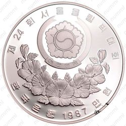 10000 вон 1987, XXIV летние Олимпийские Игры, Сеул 1988 - Лучник [Корея] - Реверс
