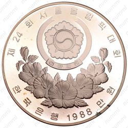 10000 вон 1988, XXIV летние Олимпийские Игры, Сеул 1988 - Конные соревнования [Корея] - Реверс