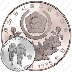 10000 вон 1988, XXIV летние Олимпийские Игры, Сеул 1988 - Велоспорт [Корея]