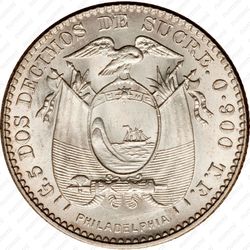 2 десимо 1884-1916 [Эквадор] - Реверс