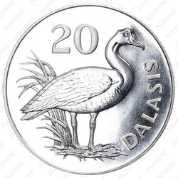 20 даласи 1977, Защита дикой природы - Шпорцевый гусь [Гамбия] - Реверс