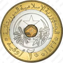 20 угий 2017-2018 [Мавритания] - Аверс