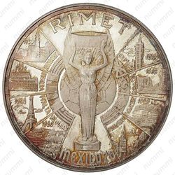 200 песет 1970, Чемпионат мира по футболу 1970 [Гвинея] - Аверс