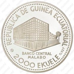 2000 экуэле 1979, XXII летние Олимпийские Игры, Москва 1980 [Гвинея] - Реверс