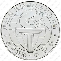 20000 вон 1982, XXIV летние Олимпийские Игры, Сеул 1988 [Корея] - Аверс