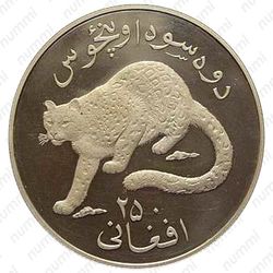 250 афгани 1978, Сохранение животного мира - Барс /unc/ [Афганистан] - Реверс