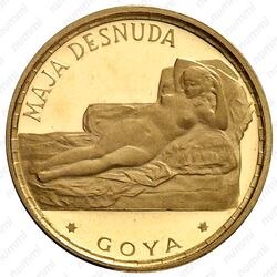250 песет 1970, Франсиско Гойя "Маха обнажённая" [Гвинея] - Аверс