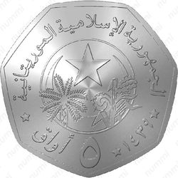 5 угий 2017-2018 [Мавритания] - Аверс