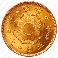 5 йен 1930 [Япония] - Аверс