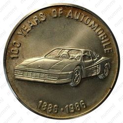 500 афгани 1986, 100 лет автомобилям [Афганистан] - Реверс