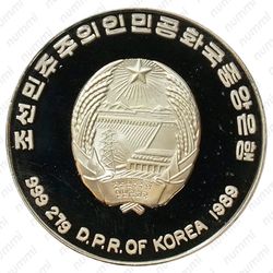 500 вон 1989, Чемпионат мира по футболу 1990 [КНДР] - Реверс