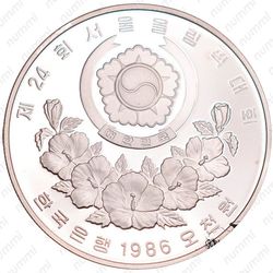 5000 вон 1986, XXIV летние Олимпийские Игры, Сеул 1988 - Талисман [Корея] - Реверс