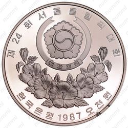 5000 вон 1987, XXIV летние Олимпийские Игры, Сеул 1988 - Чеги Чаги [Корея] - Реверс