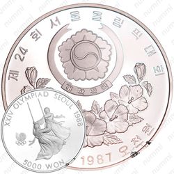 5000 вон 1987, XXIV летние Олимпийские Игры, Сеул 1988 - Качели [Корея]