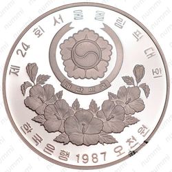 5000 вон 1987, XXIV летние Олимпийские Игры, Сеул 1988 - Олимпийский стадион [Корея] - Реверс