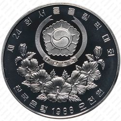 5000 вон 1988, XXIV летние Олимпийские Игры, Сеул 1988 - Борьба [Корея] - Реверс