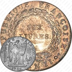 6 ливров 1793, Дата: 1793 [Франция]