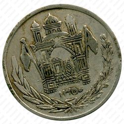 ½ афгани 1929-1931 [Афганистан] - Аверс