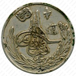 ½ афгани 1929-1931 [Афганистан] - Реверс
