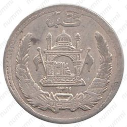 ½ афгани 1931-1932 [Афганистан] - Аверс