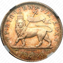 ¼ быра 1895-1903 [Эфиопия] - Реверс