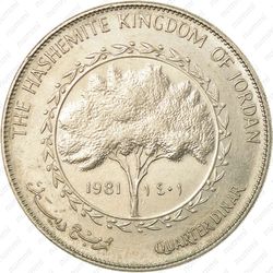 ¼ динара 1978-1985 [Дания] - Реверс