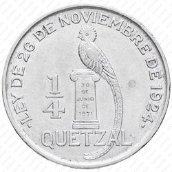 ¼ кетсаля 1926-1949 [Гватемала] - Реверс