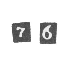 Проба "76", фото , изображение 2