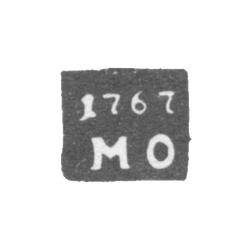 Клеймо пробирного мастера Великого Устюга - Оконишников Михаил Гаврилов - инициалы "М-О" - 1755-1775 гг., фото , изображение 2