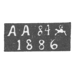 Клеймо пробирного мастера Вильно - Арцибашев Анатолий - инициалы "А-А" - 1886-1898 гг., фото , изображение 2