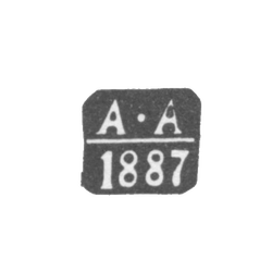 Клеймо пробирного мастера Вильно - Арцибашев Анатолий - инициалы "А-А" - 1886-1898 гг., фото , изображение 2