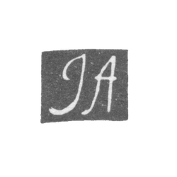 Клеймо мастера Адалаускас И. (Adalauskas I.) - Вильно - инициалы "JA" - 1806 г., фото , изображение 2