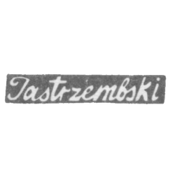 Клеймо мастера Ястержембский В. - Вильно - инициалы "Jastrembski" - 1793-1870 гг., фото 