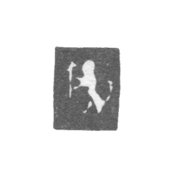 Городское клеймо Владимира 1763-1788 гг. "Лев, стоящий на задних лапах", фото , изображение 2