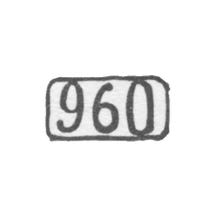 Проба "960", фото , изображение 2