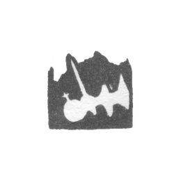 Городское клеймо Вологды 1755-1776 гг. "Рука, выходящая из облака", фото , изображение 2