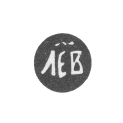 Проба "ЛЁВ", фото , изображение 2